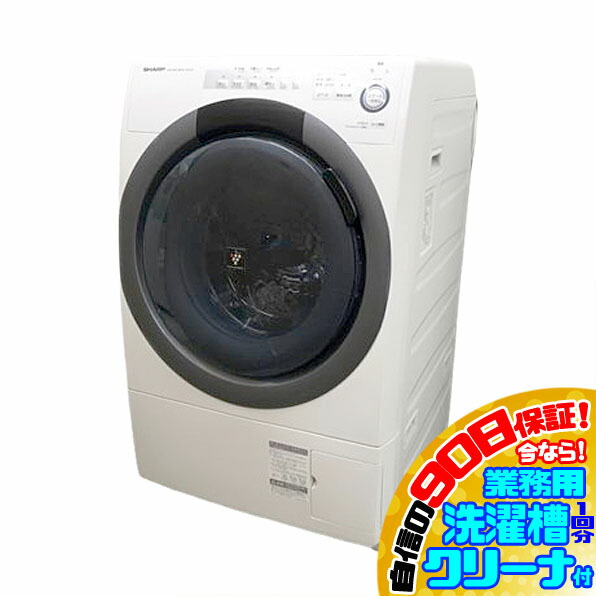 楽天市場】es−s7cの通販