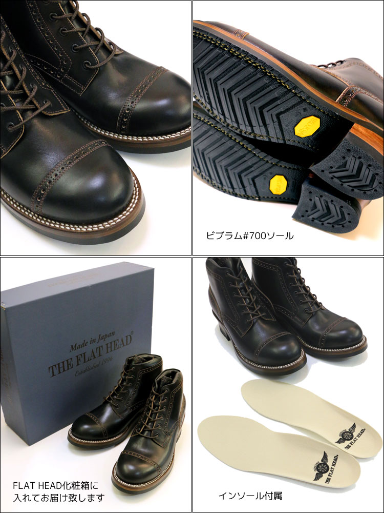 楽天市場】THE FLAT HEAD（ザ・フラットヘッド）メダリオン レース