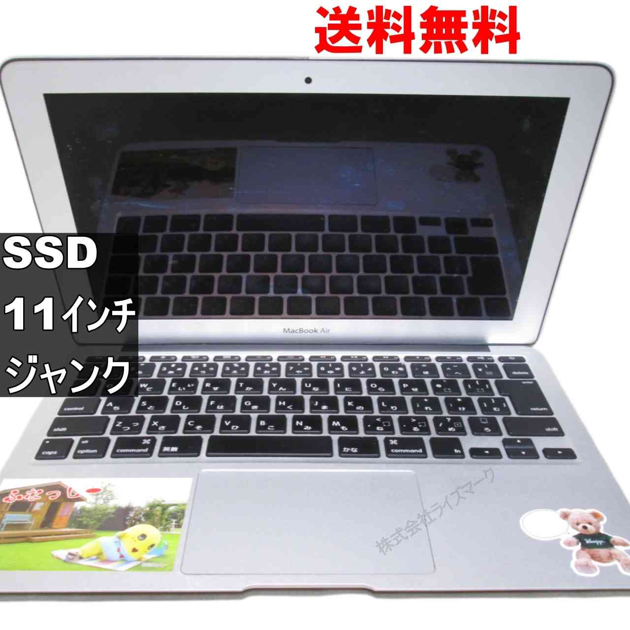 楽天市場】MacBook AIR ジャンクの通販