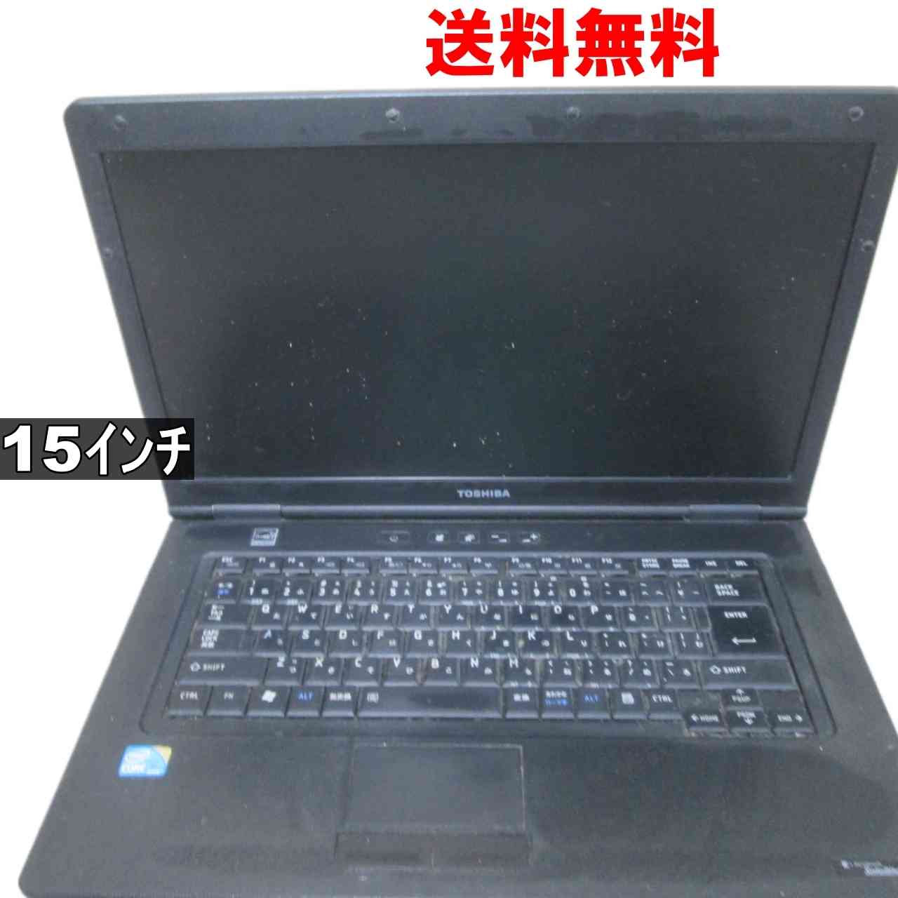 楽天市場】dynabook ジャンクの通販