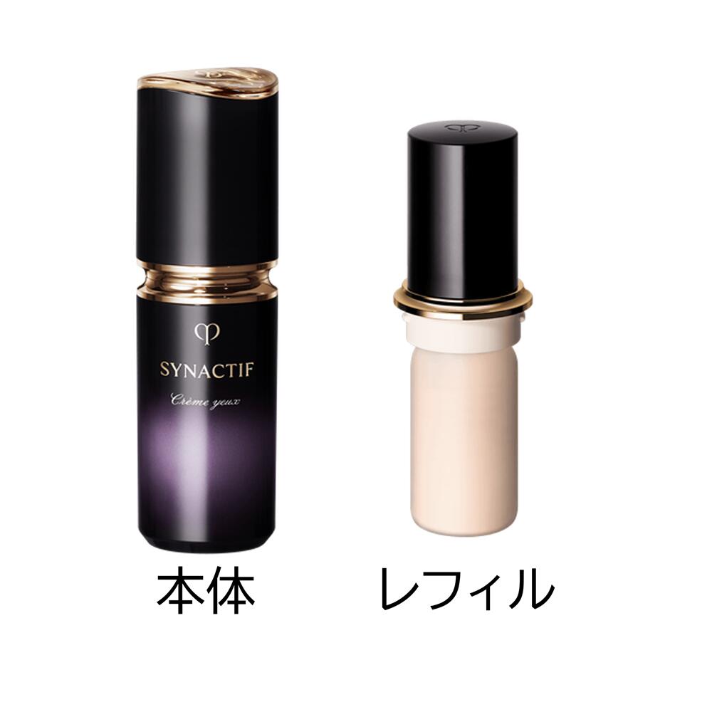 楽天市場】シナクティフ クレームイユーの通販