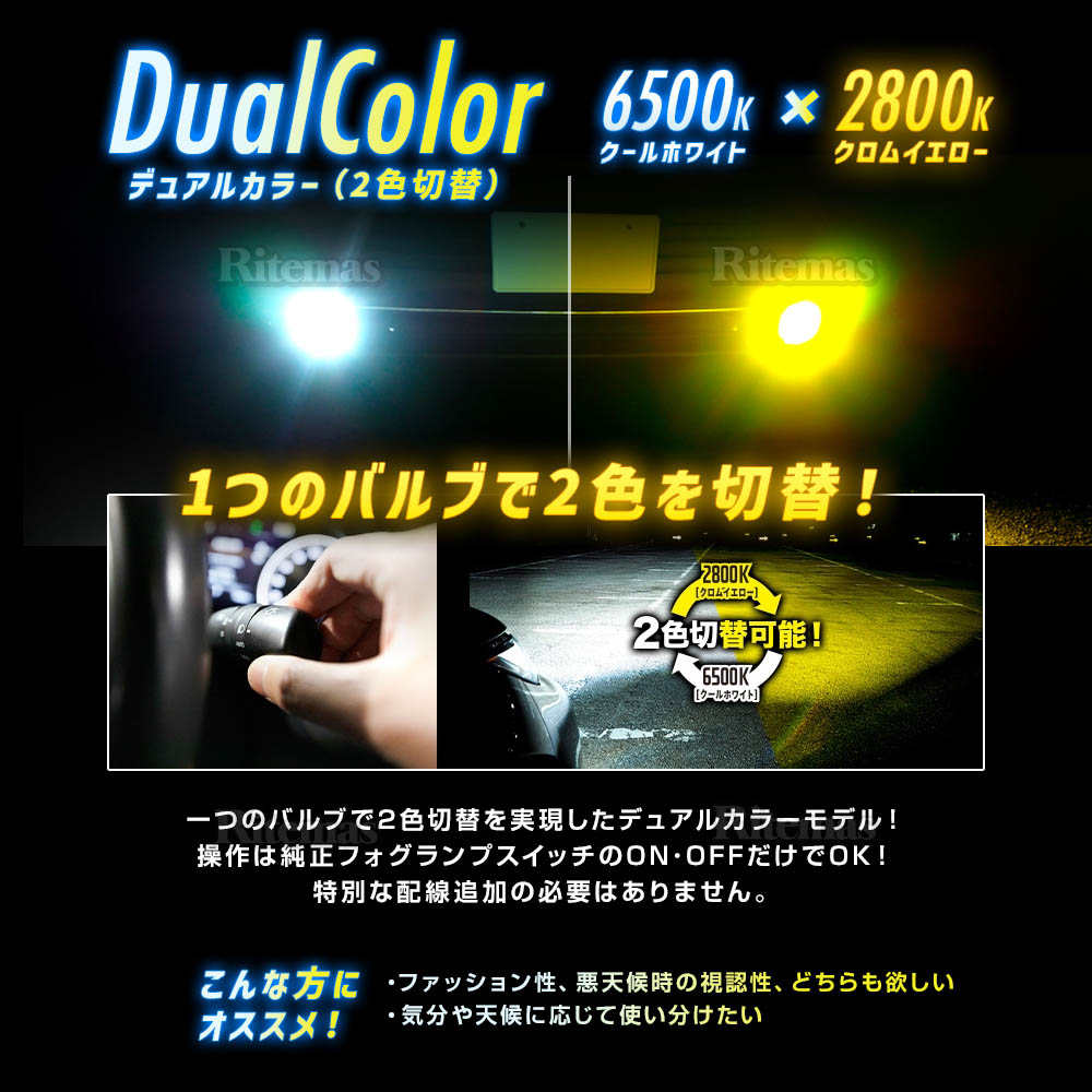 楽天市場】スフィアライト 純正LEDフォグパワーアップバルブ 6500K