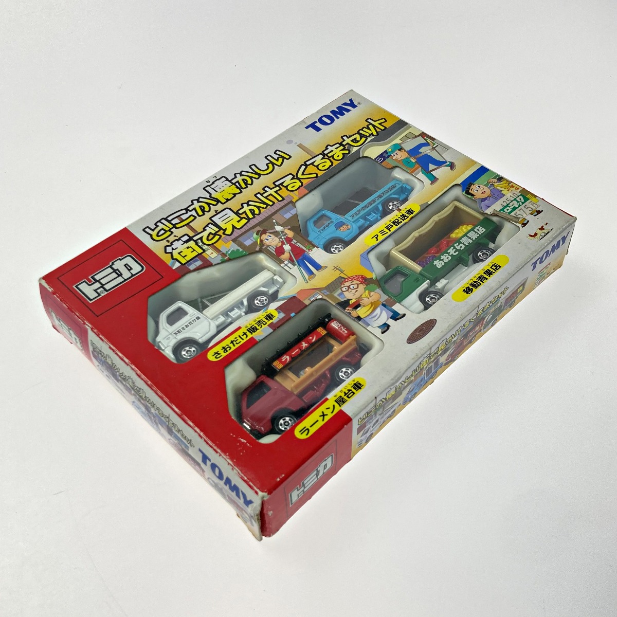 楽天市場】【中古】 TOMICA トミカ どこか懐かしい 街で見かけるくるま