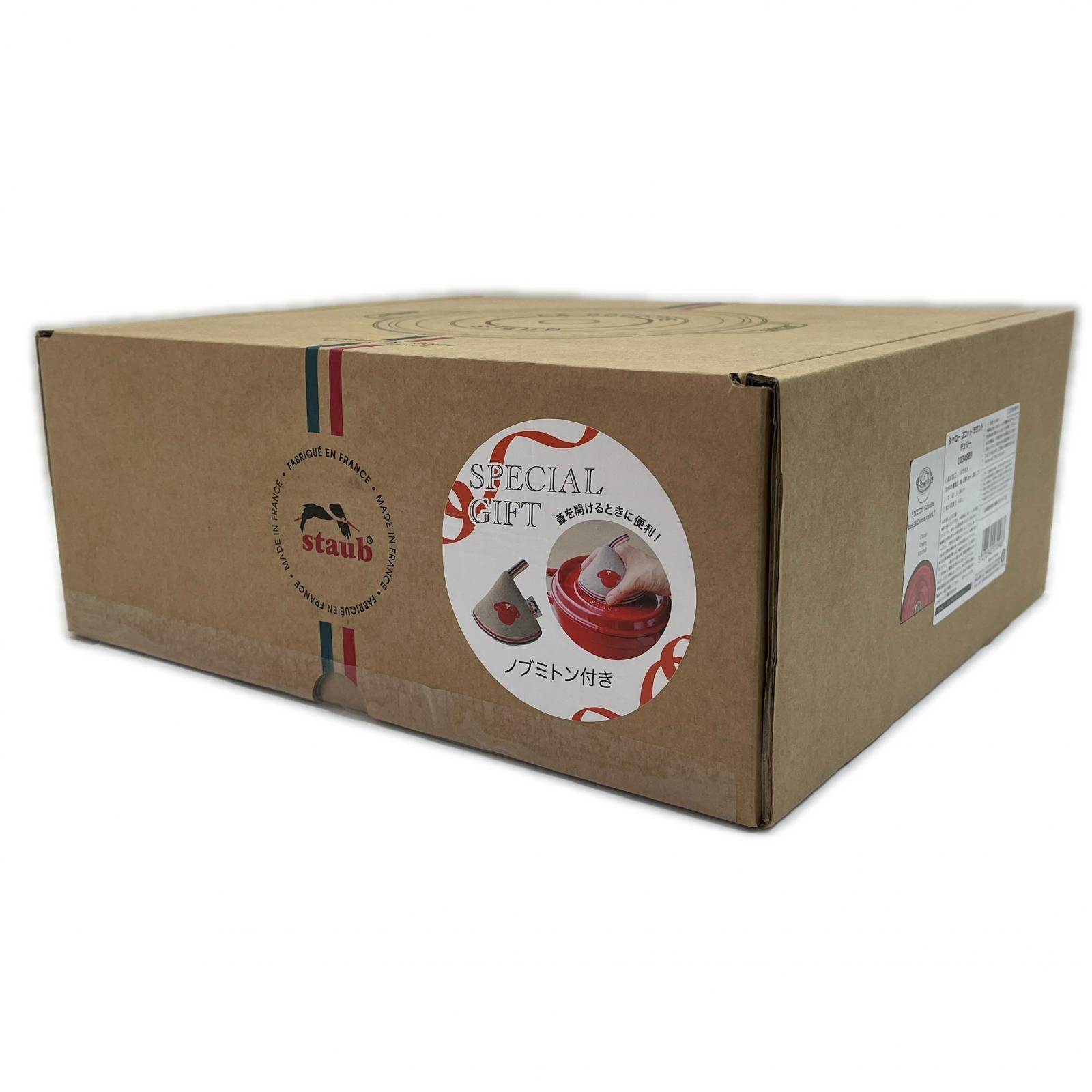 楽天市場】staub シャローラウンド ココット 26cmの通販