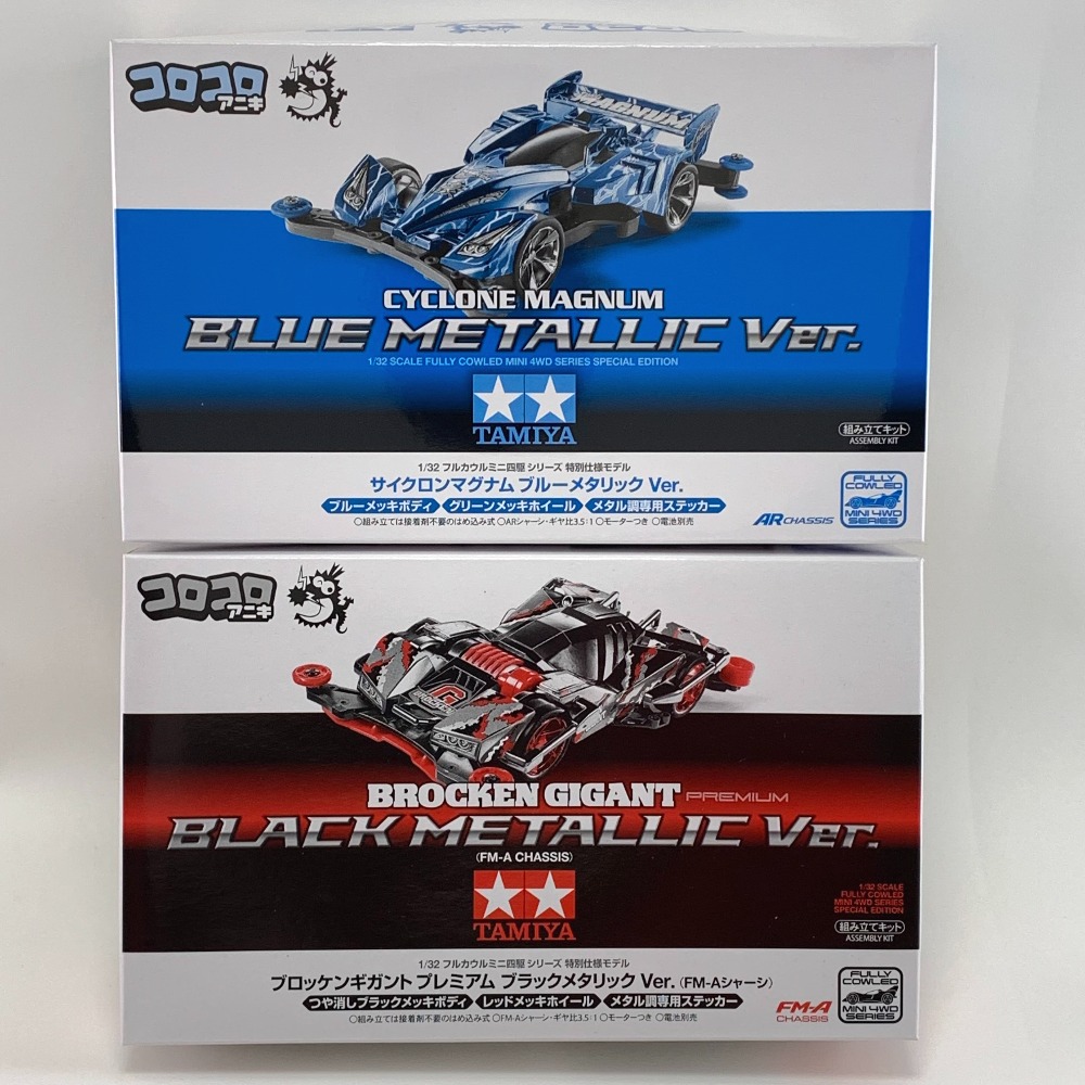 楽天市場】▽▽【中古】タミヤ コロコロアニキ ミニ四駆 サイクロン