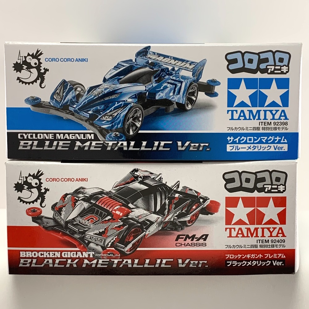 楽天市場】▽▽【中古】タミヤ コロコロアニキ ミニ四駆 サイクロン