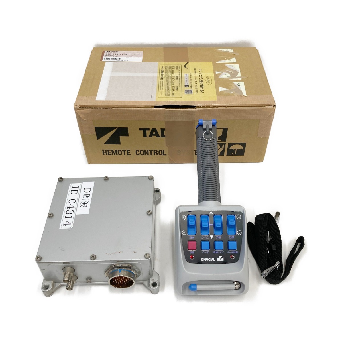 楽天市場】〇〇【中古】TADANO タダノ クレーンラジコン 送信機 RCS