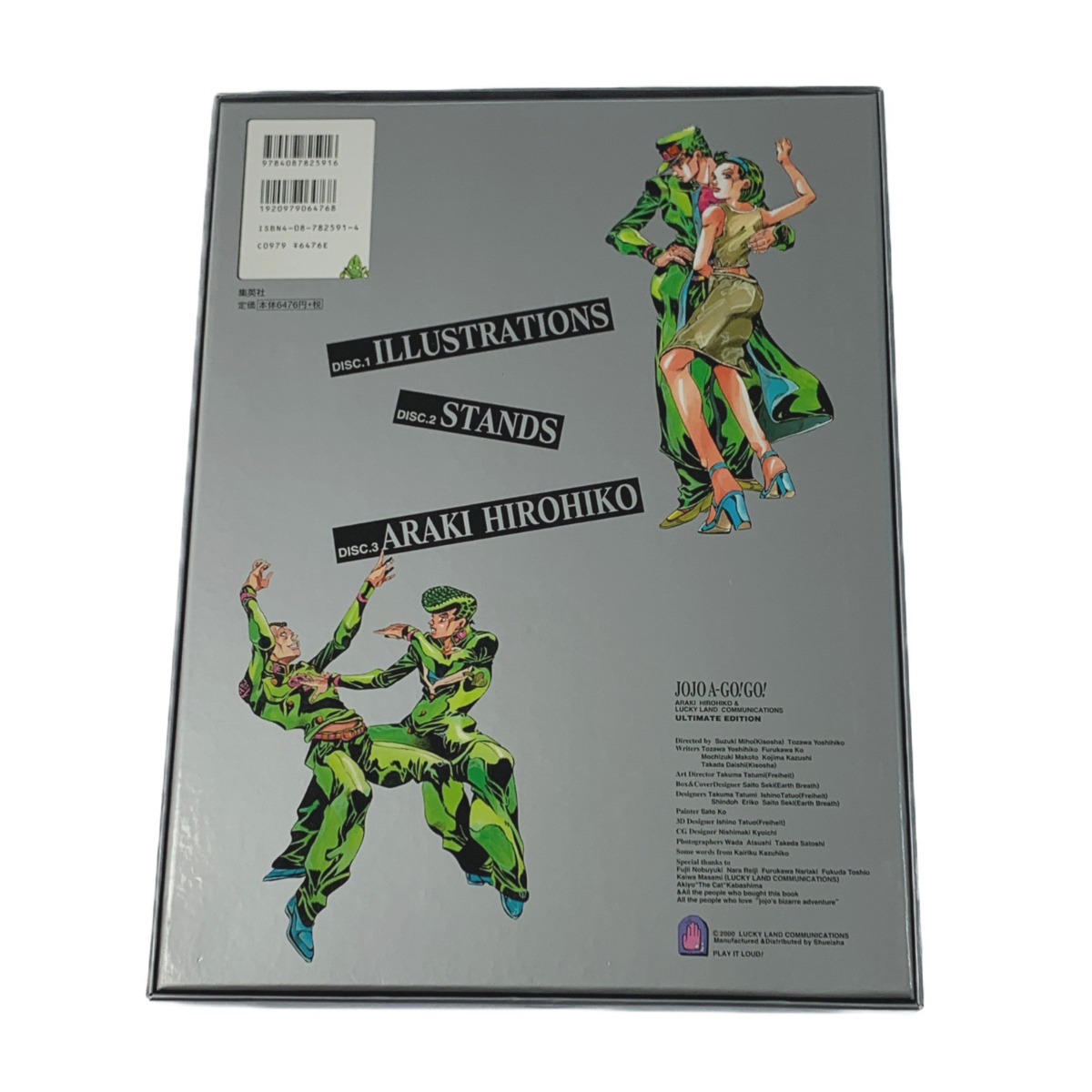 楽天市場】【中古】 ジョジョの奇妙な冒険《 JOJO A−GO！GO！ 》荒木