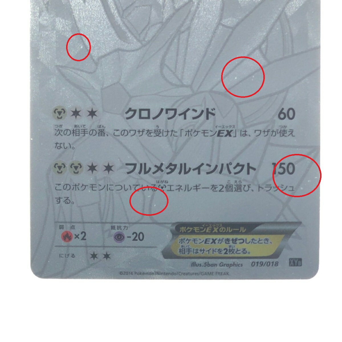 楽天市場】▽▽【中古】 ポケモンカード ディアルガEXシークレット 019
