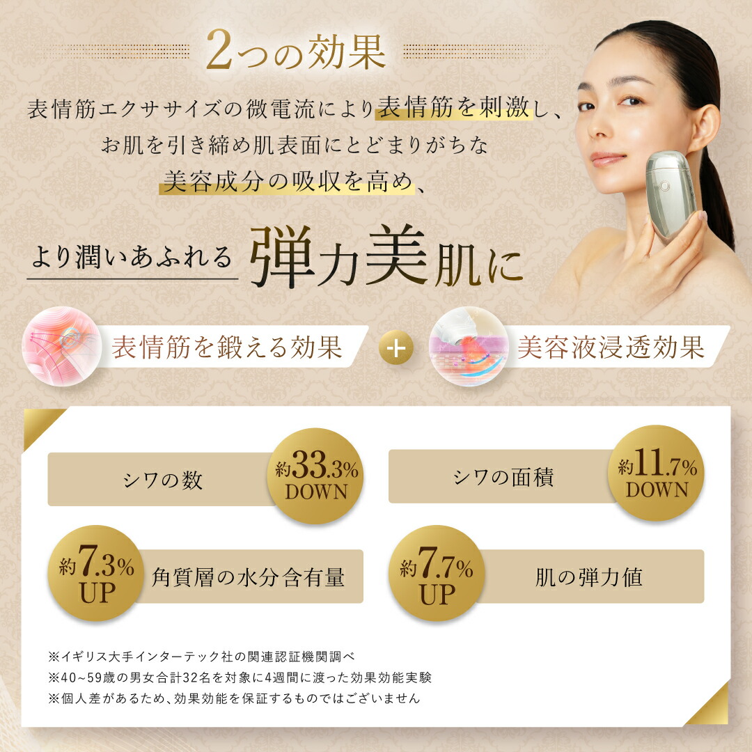 楽天市場】[期間限定ポイント10倍] [正規代理店] 日本製 EMS 美顔器