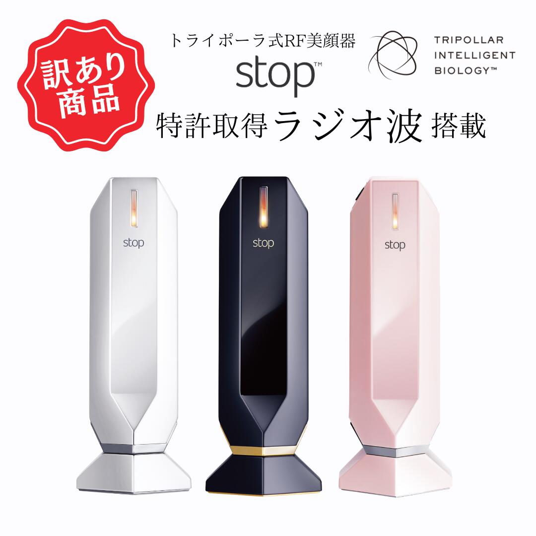 楽天市場】POLA（美顔器・スチーマー｜美容・コスメ・香水）の通販