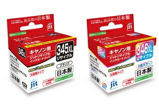 楽天市場】【楽天倉庫より365日発送】 BC-360XL ブラック 大容量 BC