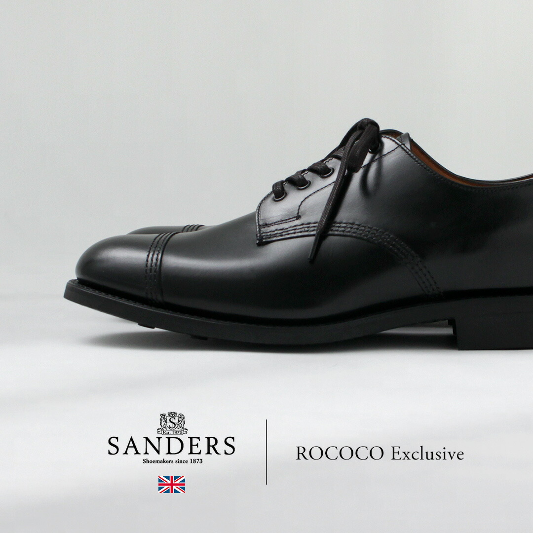 楽天市場】SANDERS（サンダース） 1128BC スムースレザー ミリタリー