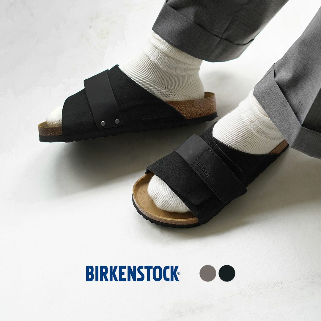 楽天市場】BIRKENSTOCK（ビルケンシュトック） キョート ヌバック