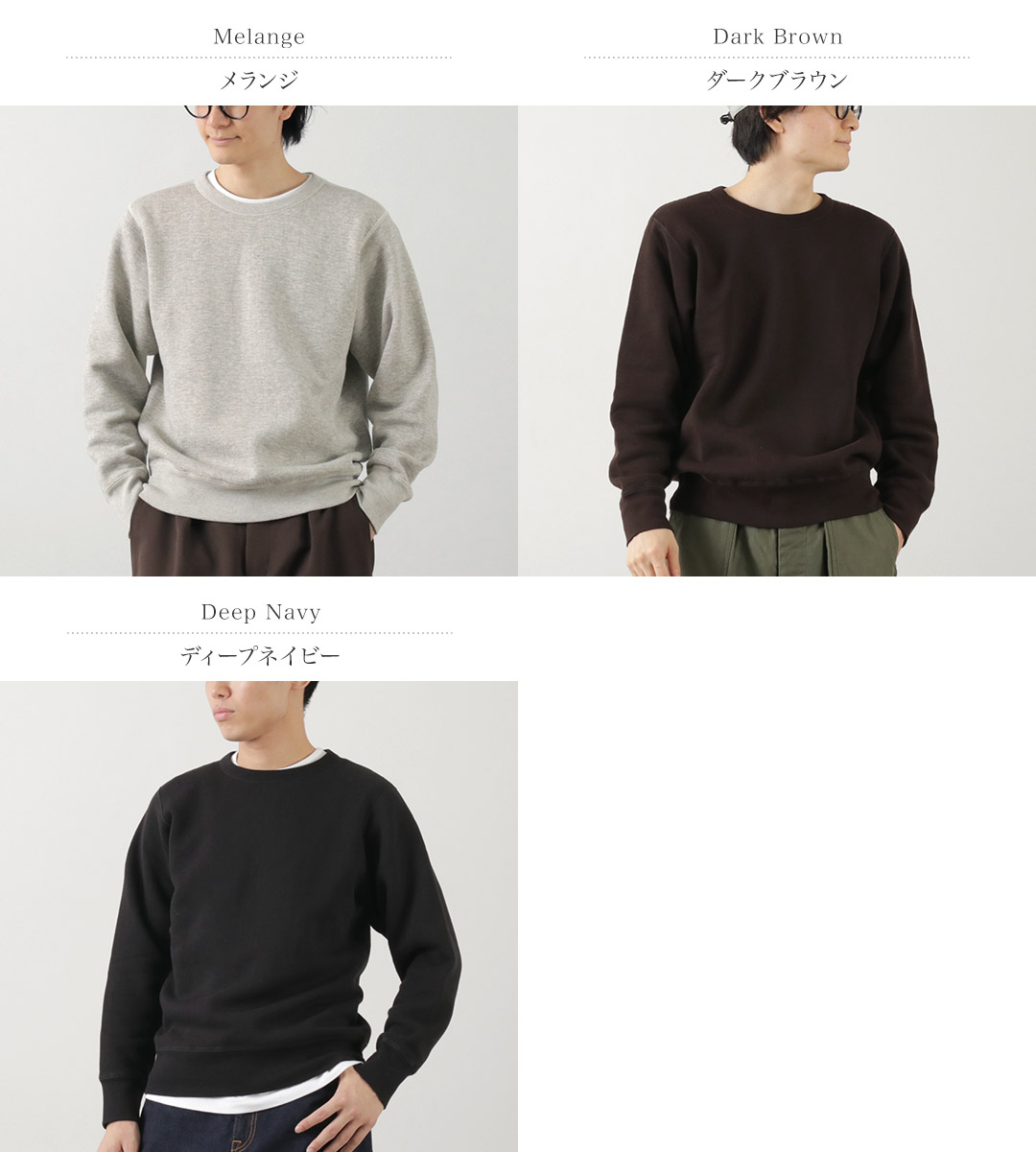 楽天市場】FILMELANGE（フィルメランジェ） ロルフ クルースウェット