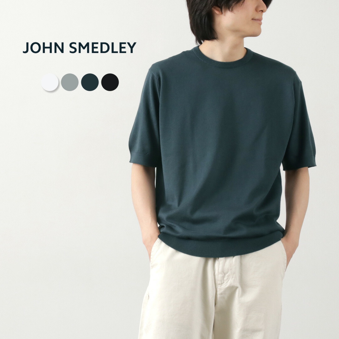 楽天市場】【30％OFF】JOHN SMEDLEY（ジョンスメドレー） シー
