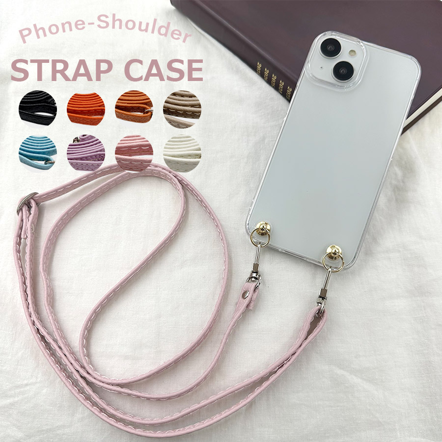 楽天市場】AQUOS wish SHG06 wish2 SH-51C A203SH アクオスウィッシュ2