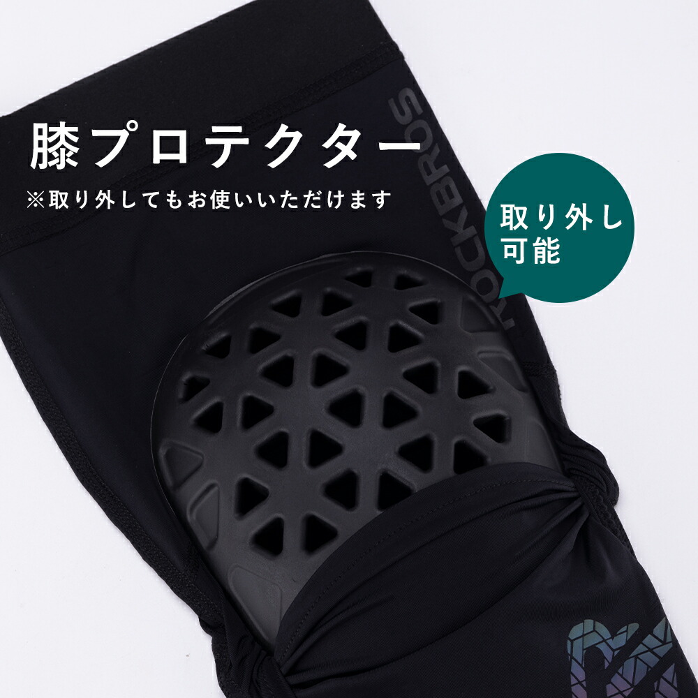 楽天市場】レッグカバー 【送料無料】 膝プロテクター付属 大人用 春夏