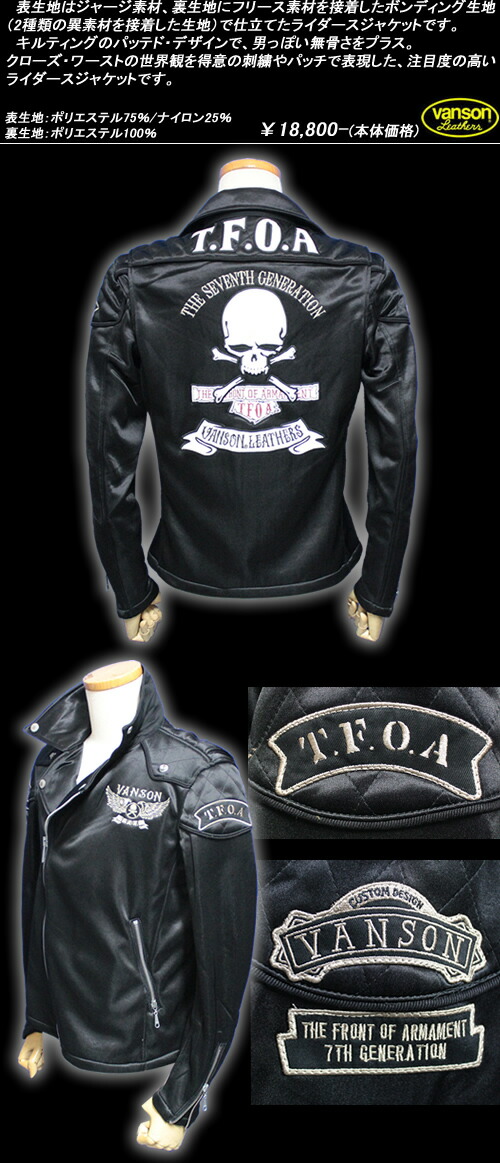 楽天市場】VANSON×CROWS×WORSTバンソン×クローズ×ワースト◇VCW