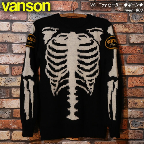 楽天市場】VANSONバンソン◇VS ニットセーター◇◇ボーン◇NVKN-803