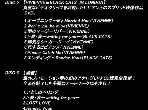 楽天市場】NOW ON SALE！◇BLACK CATS HARAJUKU BIBLE◇ブラック