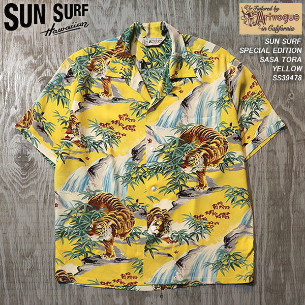 楽天市場】SUN SURF SPECIAL EDITION サンサーフ・スペシャル