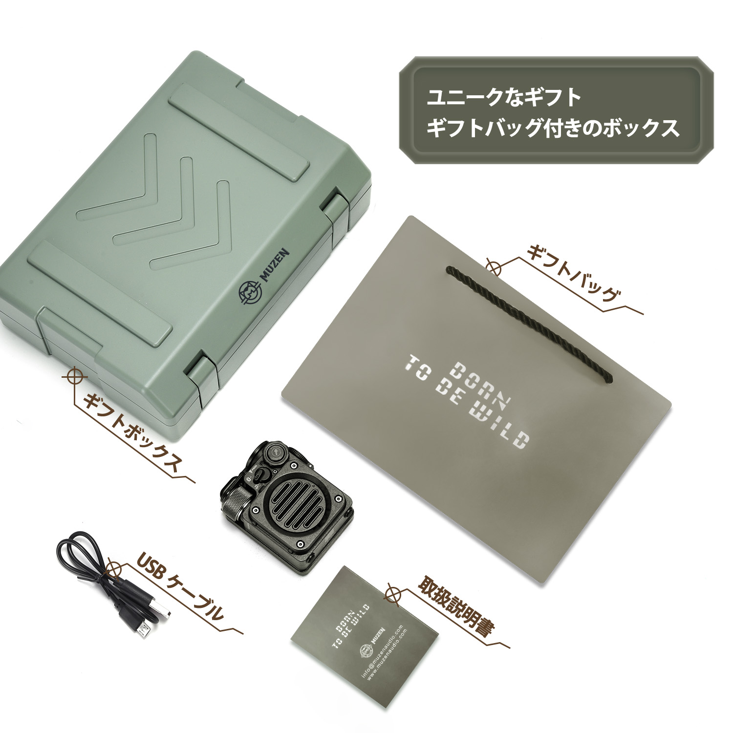 楽天市場】ポイント5倍 ギフト MUZEN Wild Mini 第2世代 Bluetooth