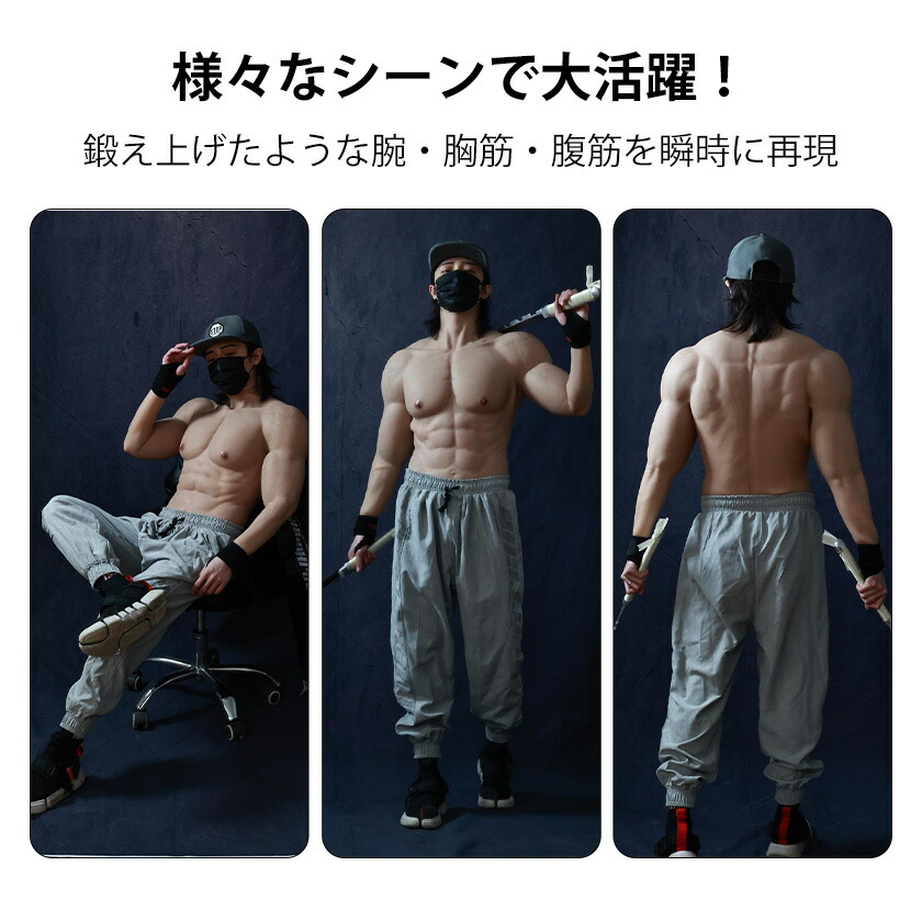楽天市場】＼楽天スーパーSALE限定☆15%OFF／筋肉スーツ シリコン筋肉