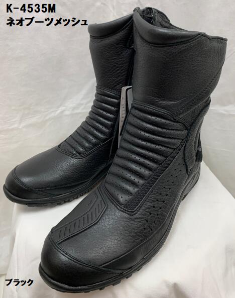 楽天市場】KUSHITANI [クシタニ] K-4535 ネオブーツ : ロードレーサー