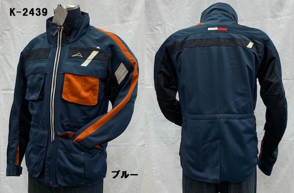 楽天市場】KUSHITANI [クシタニ] K-2439 フルメッシュロングジャケット