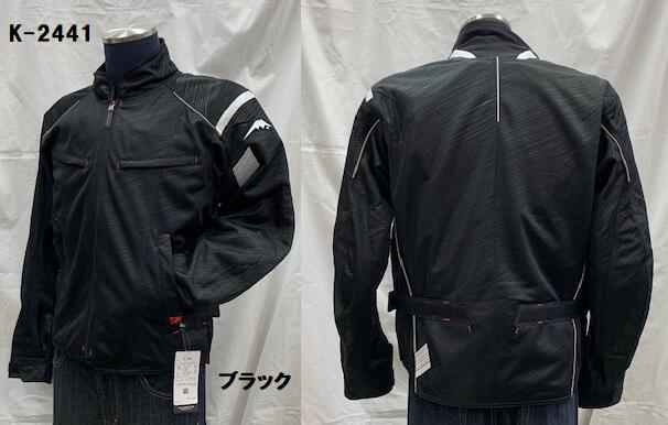 楽天市場】KUSHITANI [クシタニ] K-2441 フルメッシュジャケット