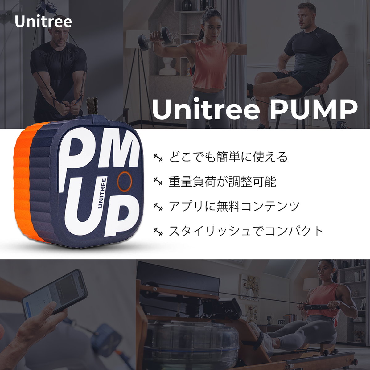 健康アクセサリー PUMP Pro 2SET 健康アクセサリー PUMP Pro 2SET