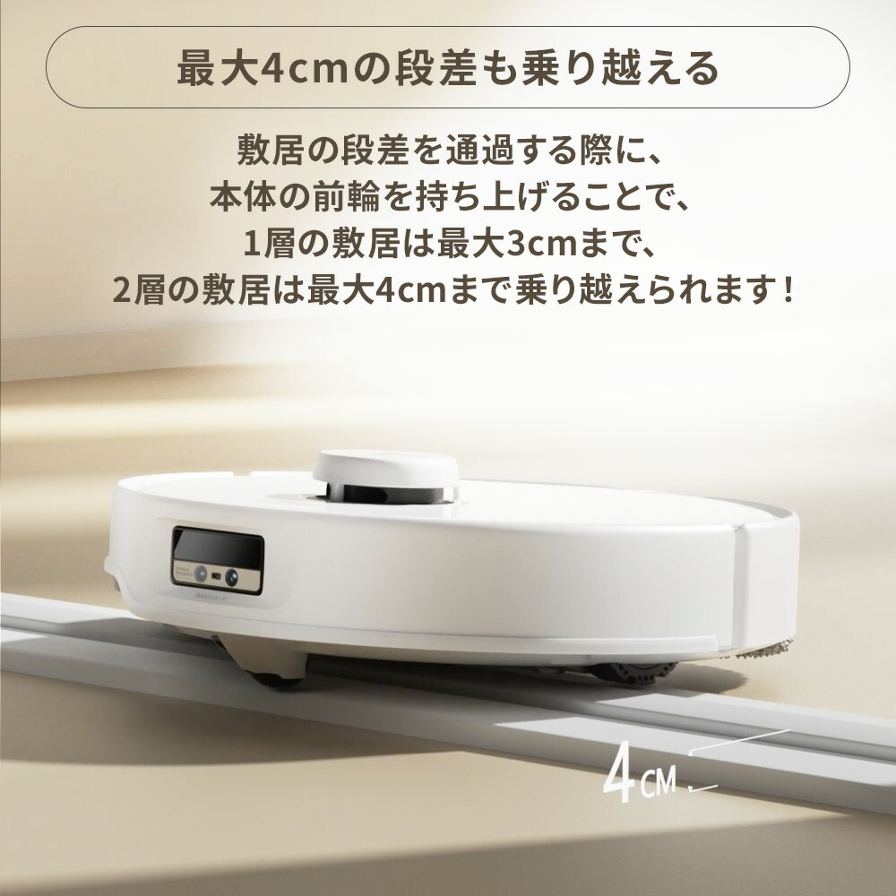 楽天市場】新商品 ロボット掃除機 Roborock QREVO CURV | ロボロック