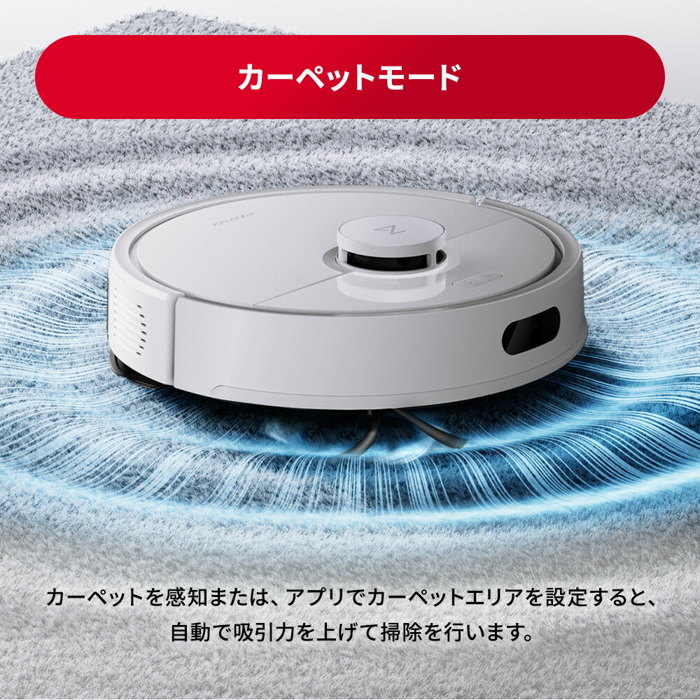 楽天市場】【2月28日まで使える47,000円クーポン発行中】ロボロック