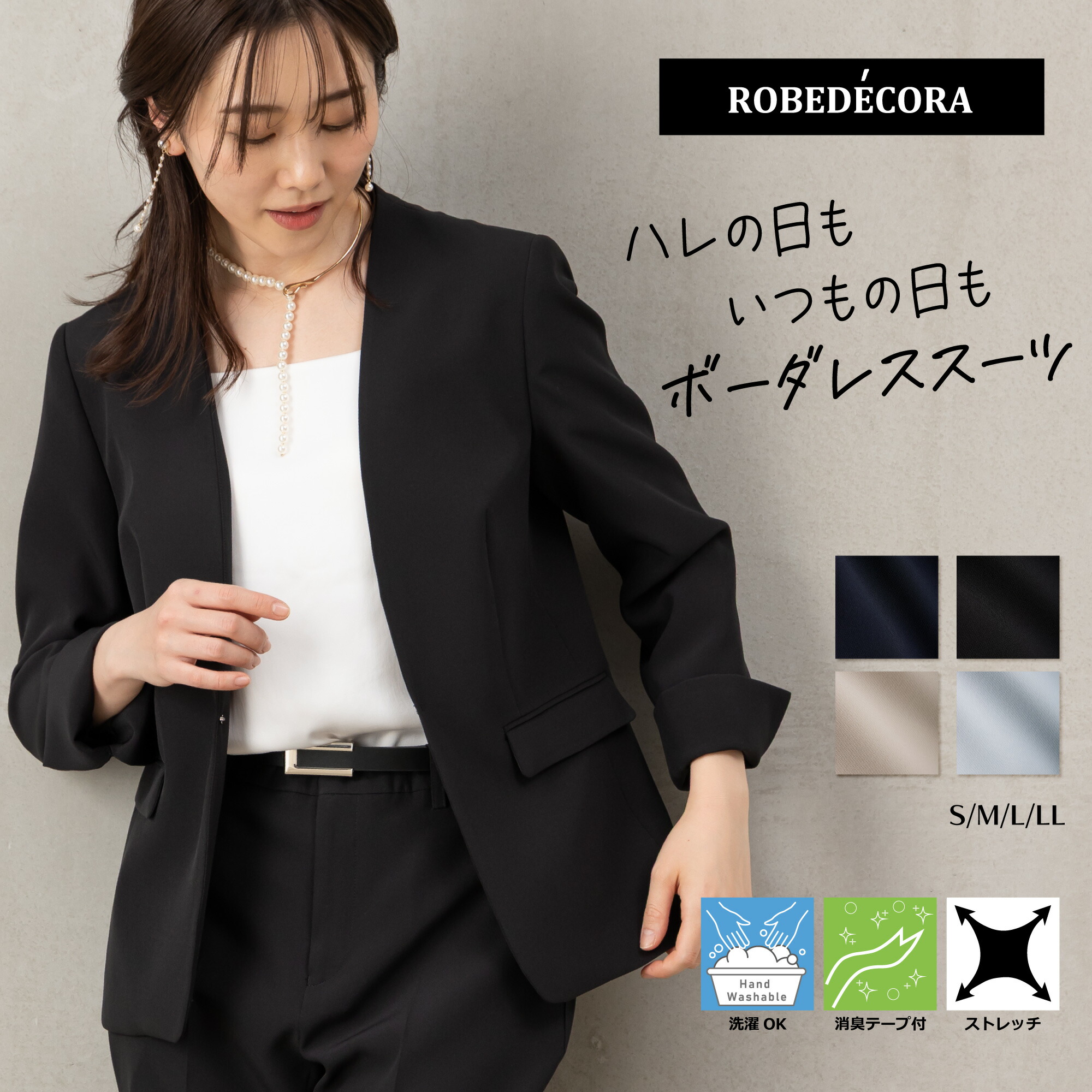 楽天市場】【42%OFF+クーポン利用で7,700円～】セレモニースーツ