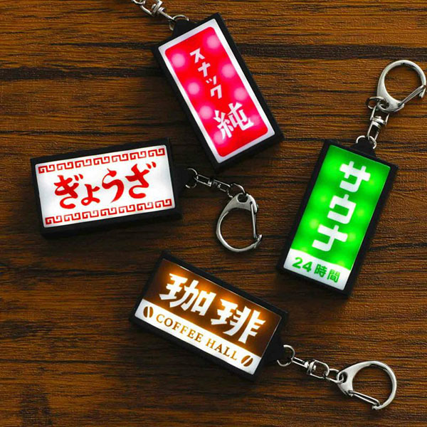 楽天市場】ニューレトロ 光る看板キーホルダー Neon Sign Key Chain