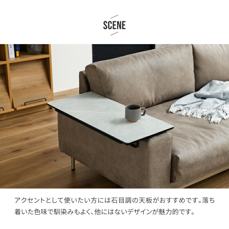 楽天市場】【公式】 アームテーブル ソファ テーブル プルート用