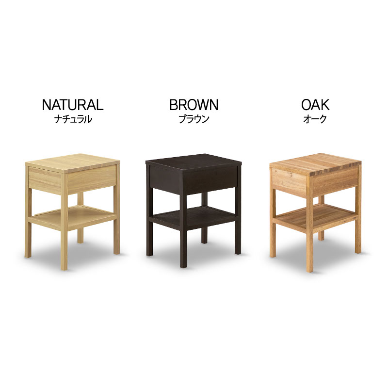 楽天市場】【公式】ナイトテーブル ナイトチェスト 低ホルムアルデヒド