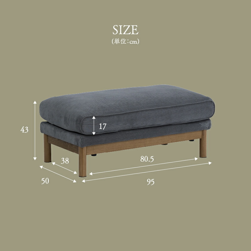 楽天市場】【公式】 パンネ オットマン スツール ファブリック 木脚