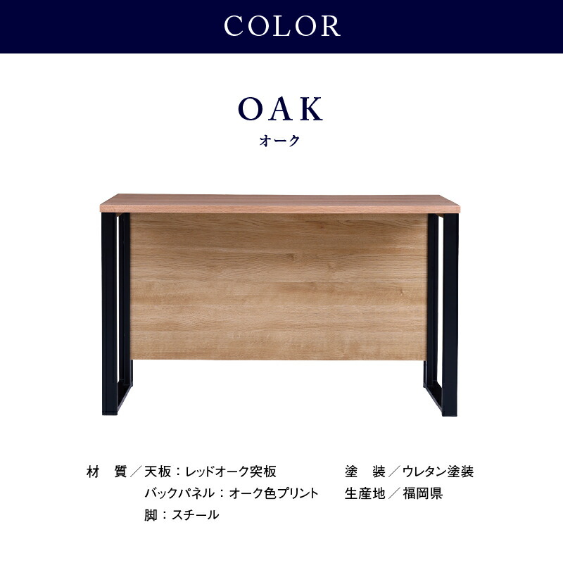 楽天市場】【公式】デスク ワークデスク パソコンデスク おしゃれ