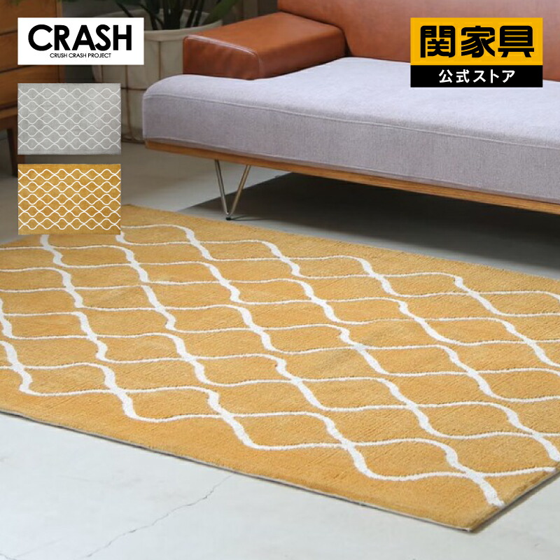 楽天市場】【公式】ラグ カーペット 北欧風 厚手 おしゃれ 柄 マット