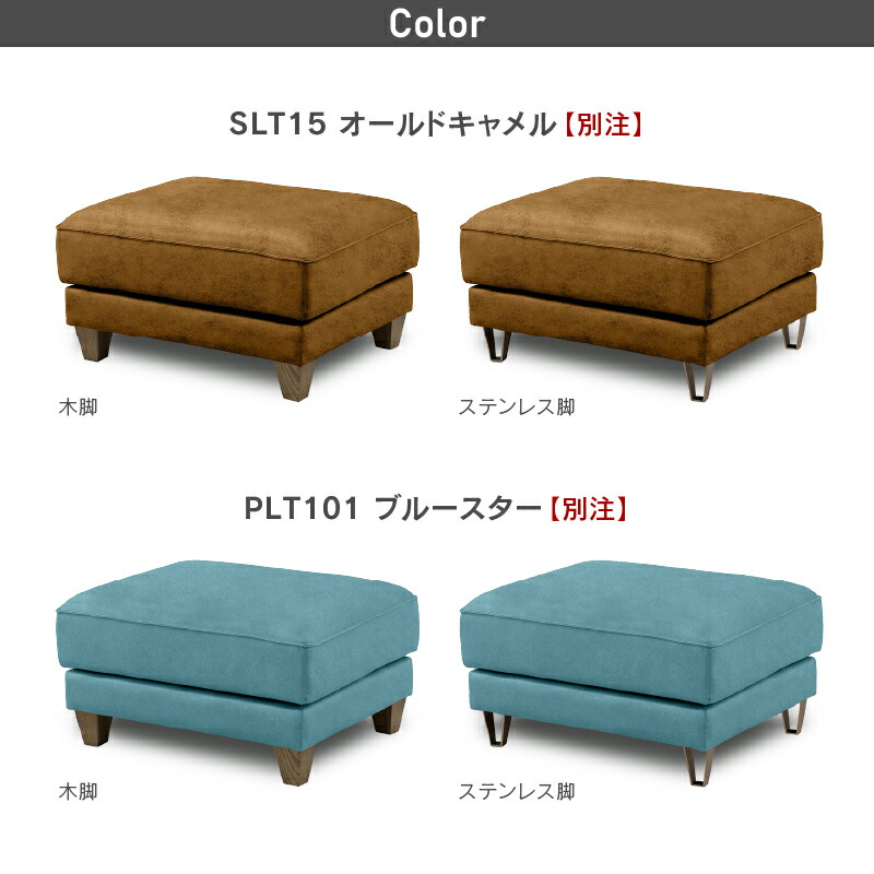 楽天市場】【公式】ソファー オットマン スツール 1人掛け 腰掛け 一人