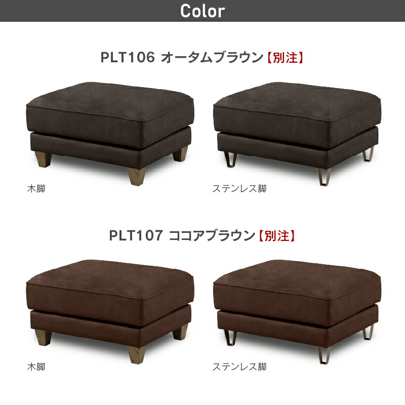 楽天市場】【公式】ソファー オットマン スツール 1人掛け 腰掛け 一人