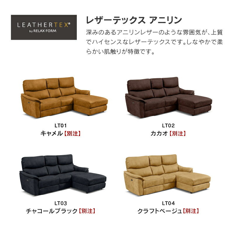 楽天市場】【公式】カウチソファー コーナーソファー 電動