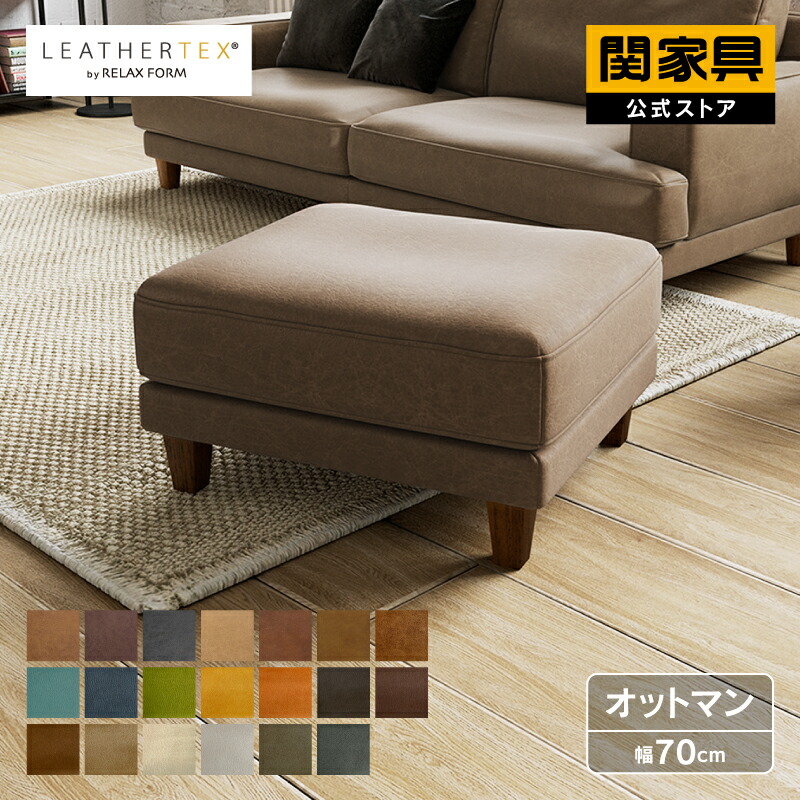 楽天市場】【公式】オットマン スツール レトロ ビンテージ 座り心地