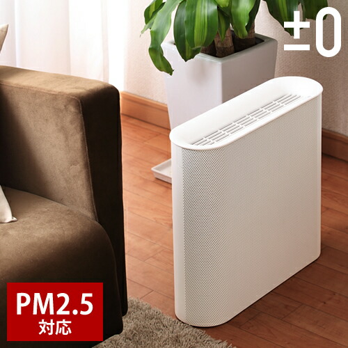 楽天市場】【2大特典】空気清浄機 コンパクト スリム 静音 花粉