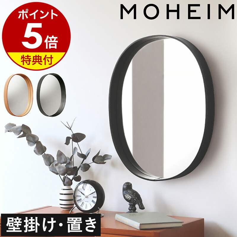 楽天市場】【選べる特典付き】鏡 壁掛け ミラー ウォールミラー