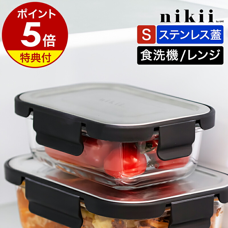 楽天市場】【特典付き】 保存容器 タッパー フードコンテナ 耐熱ガラス