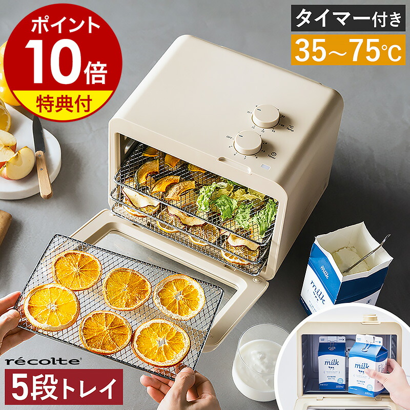 楽天市場】静岡製機 電気式食品乾燥機「ドラッピーmini」 DSJ-mini
