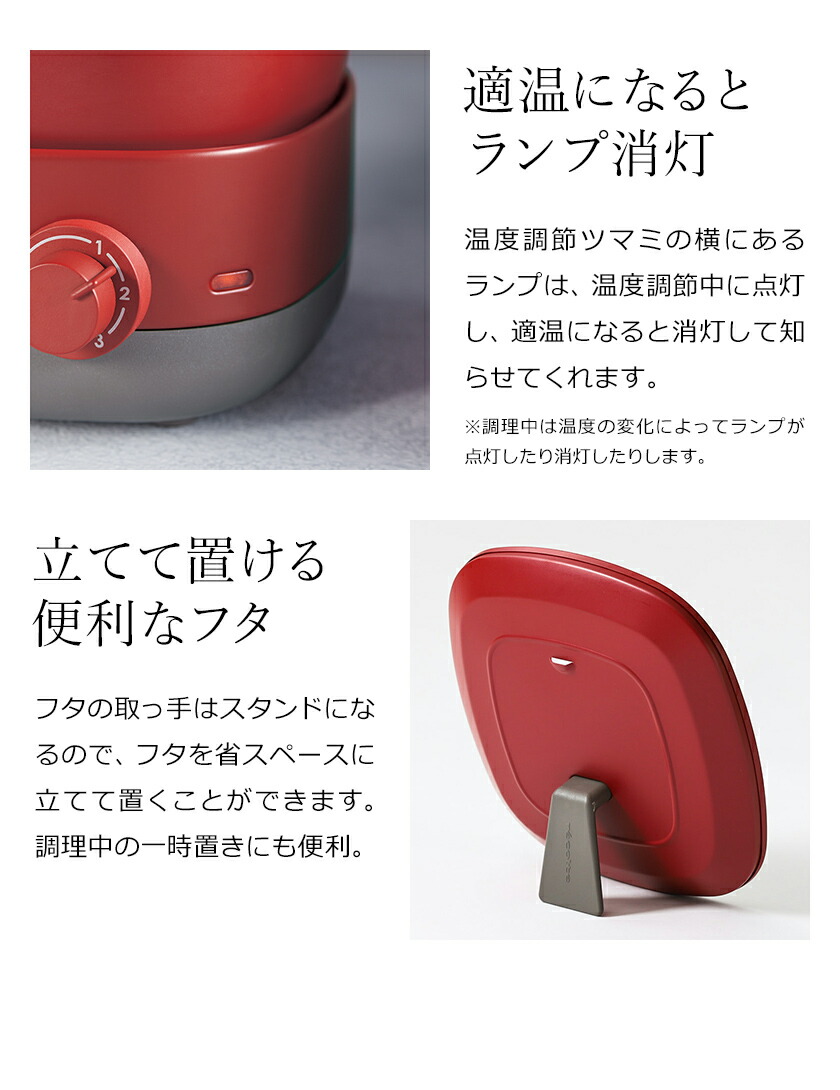 楽天市場】グリル鍋 電気鍋 レコルト ポットデュオ キャレ【2大特典